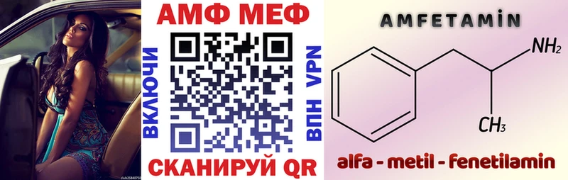 mega ТОР  как найти наркотики  Заволжье  Amphetamine 97% 