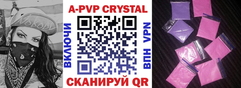 Alpha PVP Crystall Заволжье