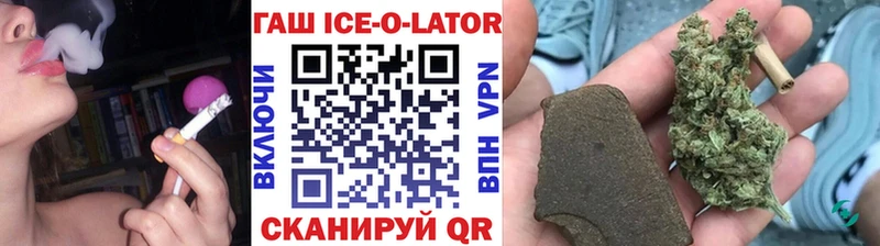 Гашиш Cannabis  купить наркоту  Заволжье 