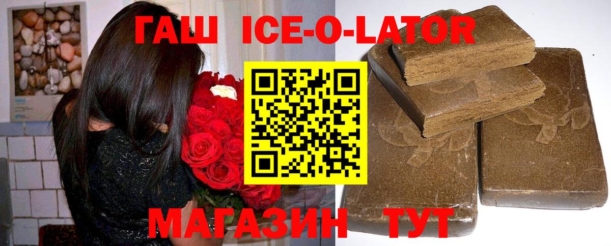 ГАШИШ VHQ  Вход с VPN  Заволжье  Гашиш индика сатива 