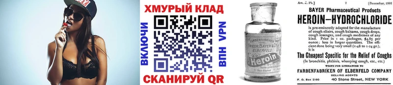 Героин афганец  Заволжье 