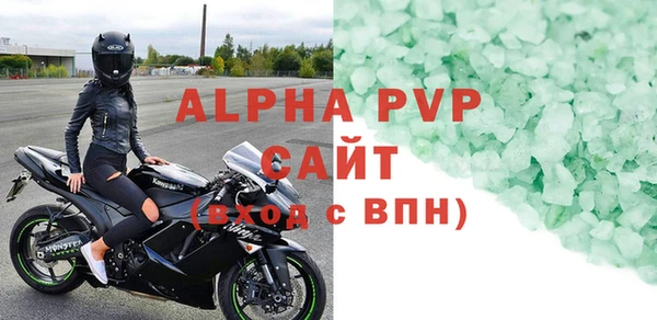крисы Абаза