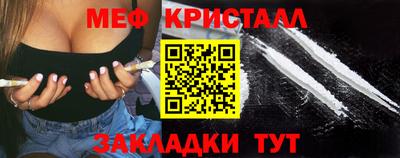амфетамин Гусиноозёрск