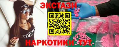 стафф Дубна
