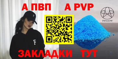 стафф Дубна