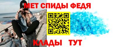 амфетамин Гусиноозёрск