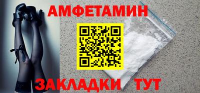 амфетамин Гусиноозёрск