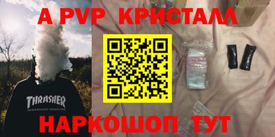 амфетамин Гусиноозёрск