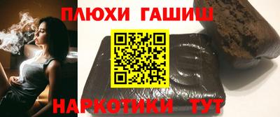 марихуана Гусь-Хрустальный