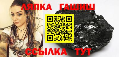 стафф Дубна