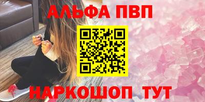 стафф Дубна