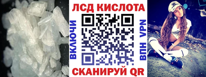 наркотики  Заволжье  Лсд 25 экстази кислота 