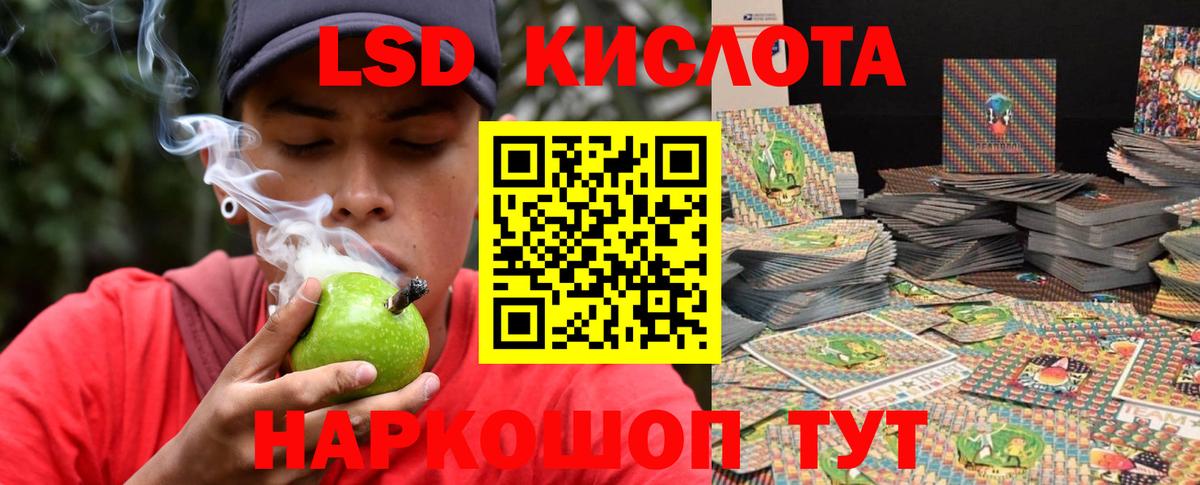 МАРИХУАНА  ГАШ  Заволжье  МЕТАДОН  КЕТАМИН  Вход с VPN  МЕФ  Меф кристаллы 