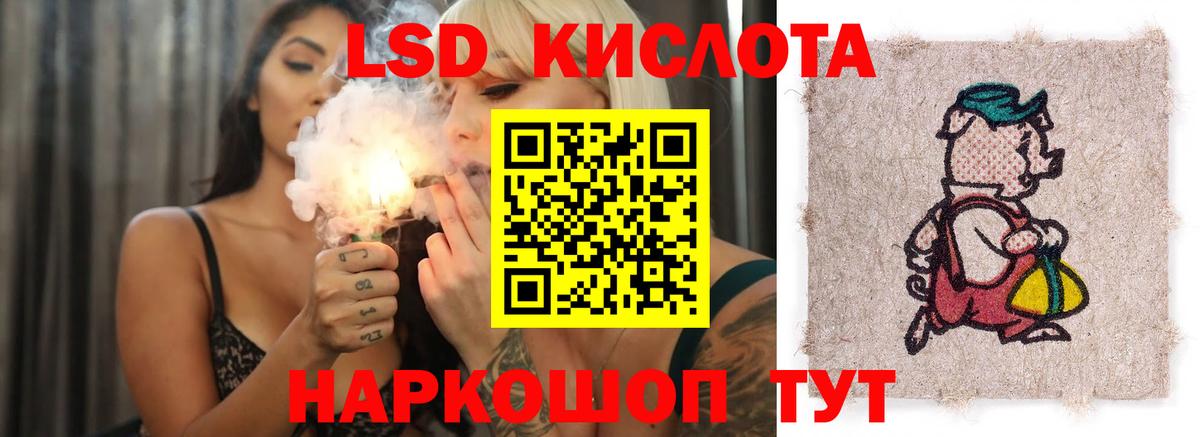 Меф Заволжье