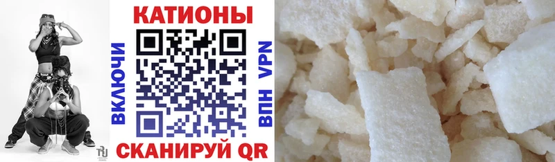МЯУ-МЯУ мука купить цена Заволжье