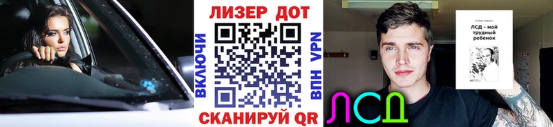 как найти   Заволжье  кракен вход  Марки N-bome 1,5мг 