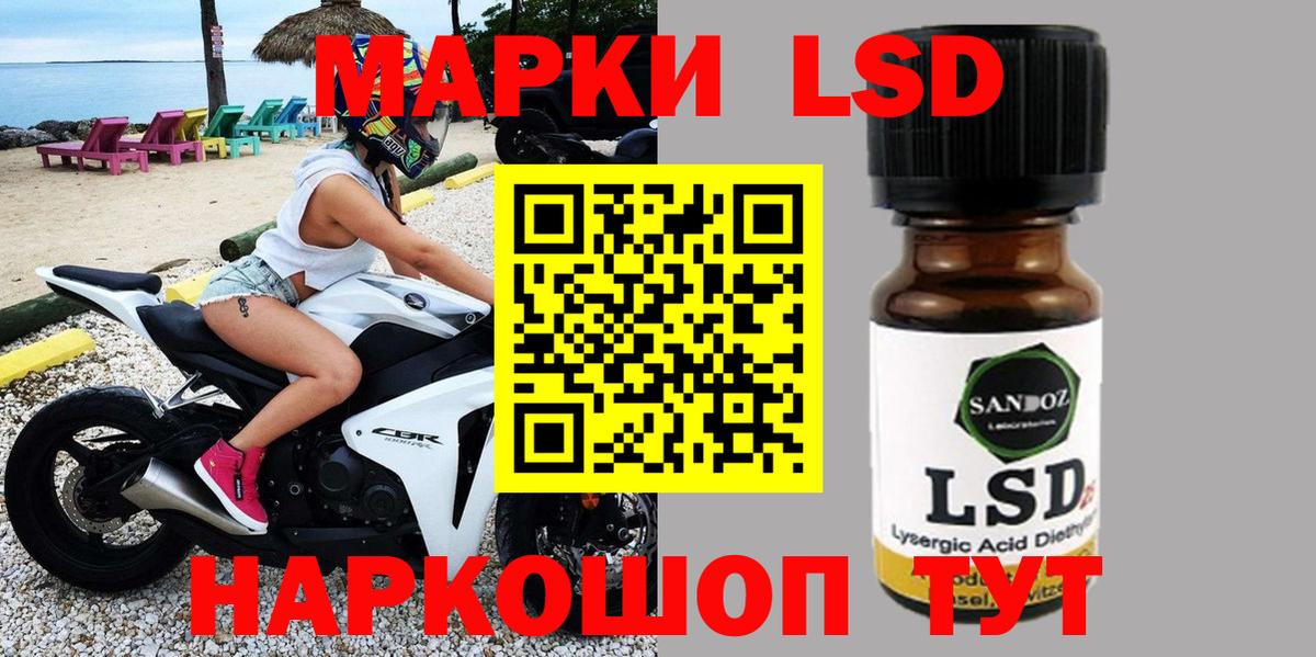 Марки 25I-NBOMe 1,8мг  Марки N-bome  Заволжье  Вход с VPN 