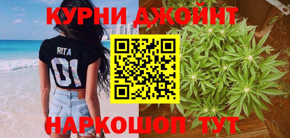 Бошки Шишки тримм Заволжье